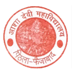 ASHA DEVI MAHAVIDYALAYA,PITHLA,KUMARGANJ,AYODHYA  (U.P.), , India