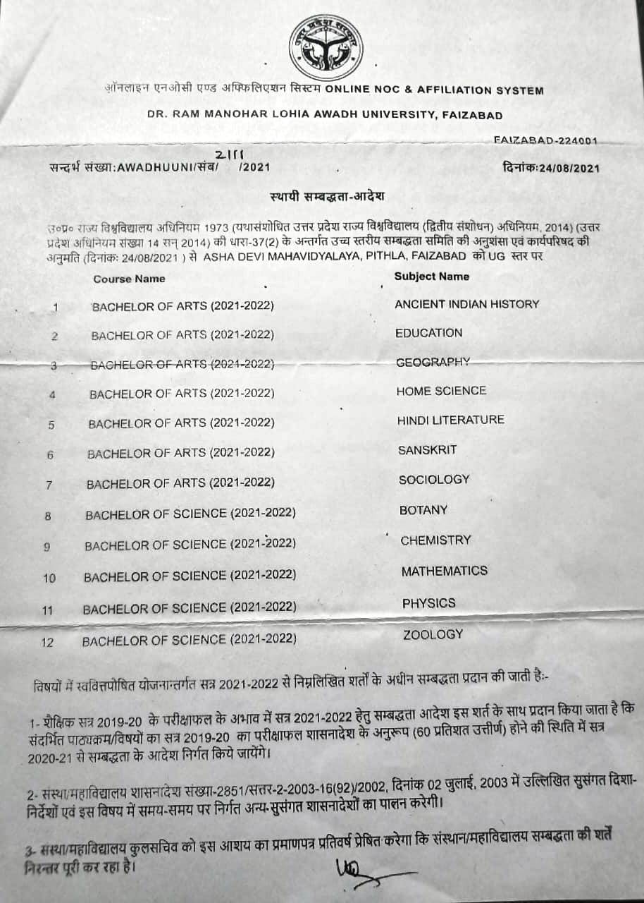 affiliation latter